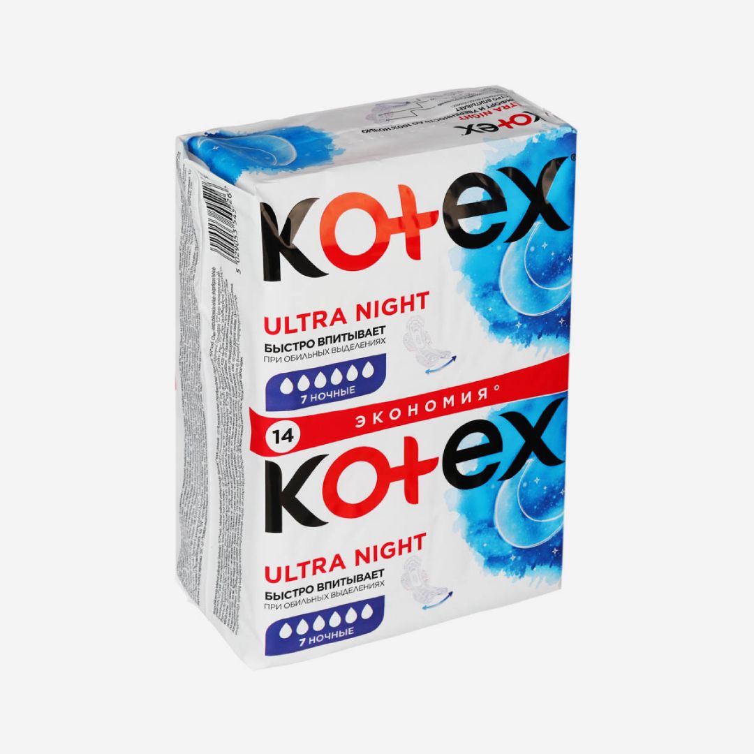 E-commerce Product Image
