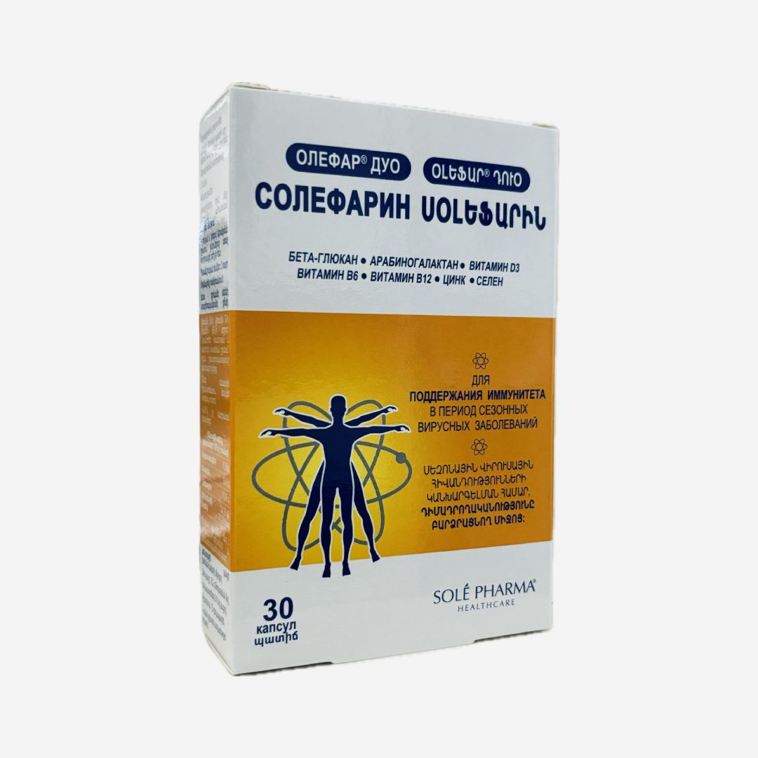 E-commerce Product Image