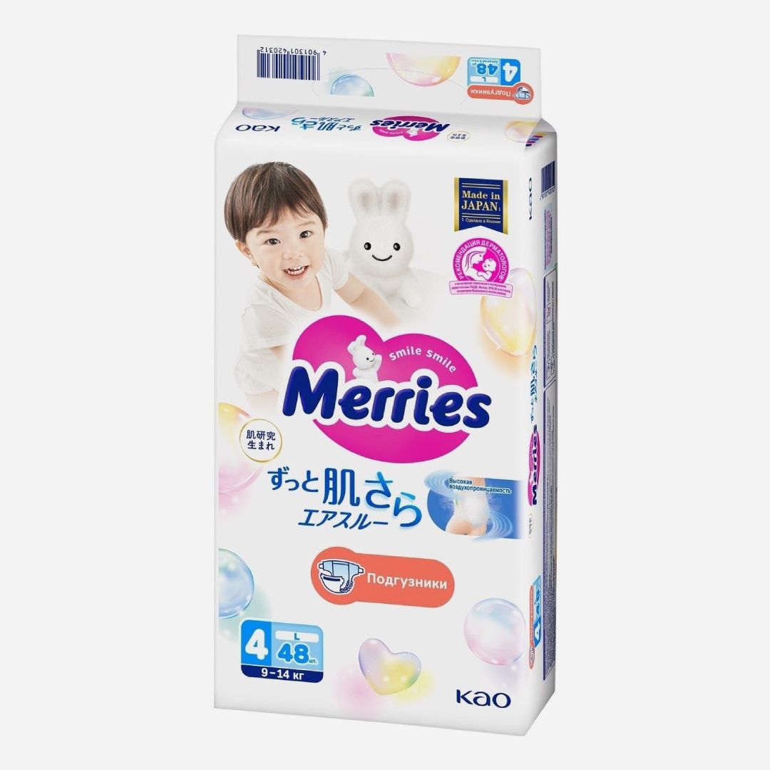 E-commerce Product Image