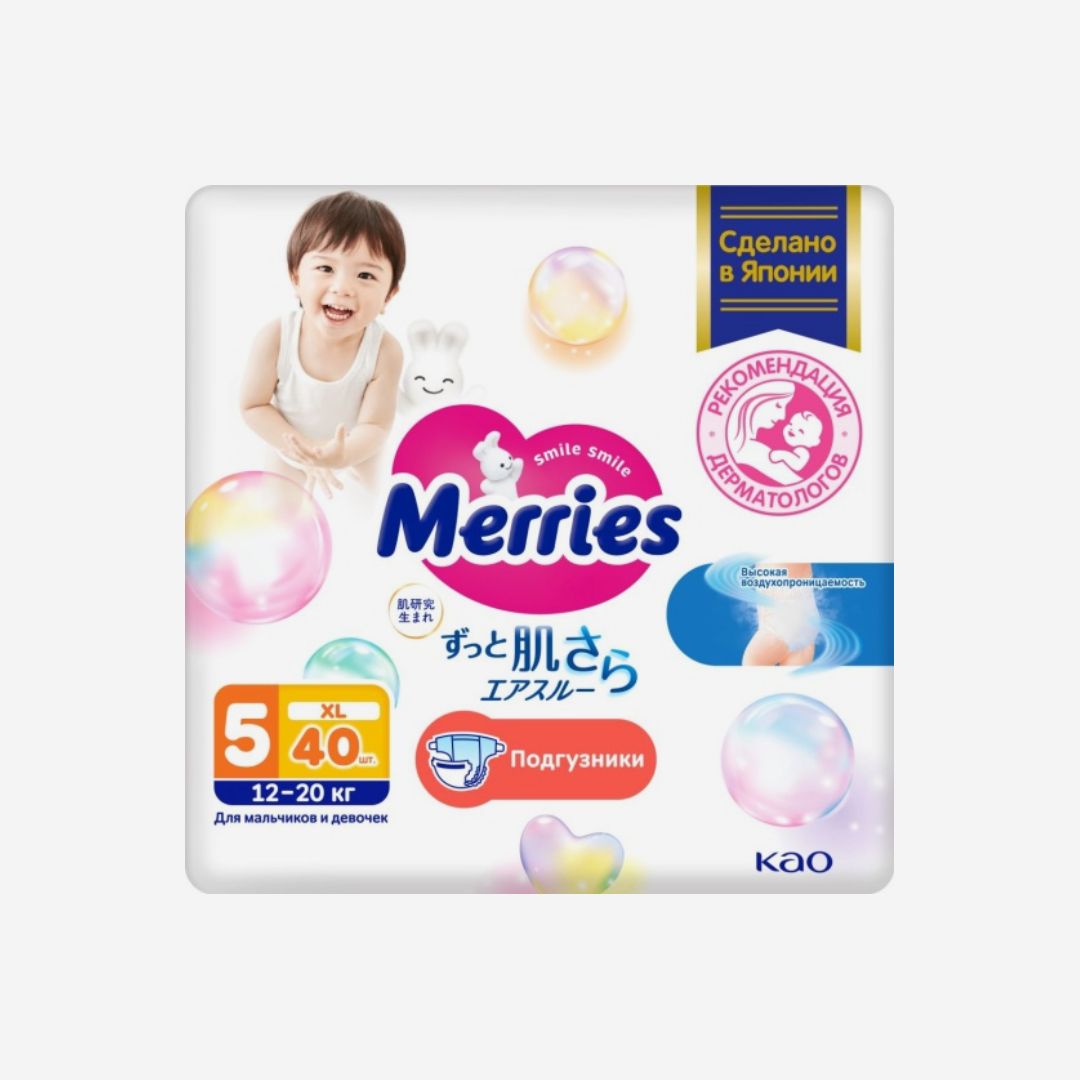 E-commerce Product Image