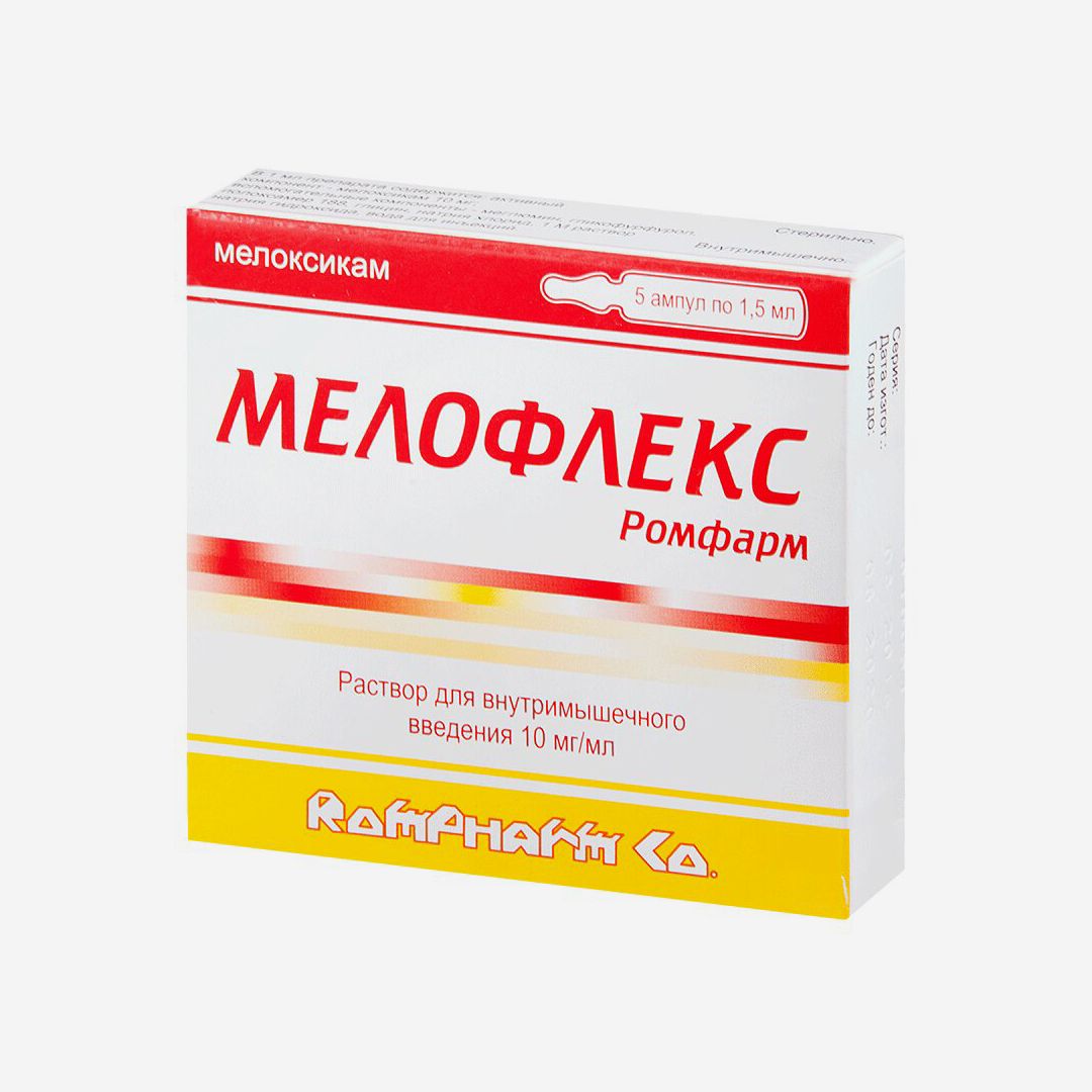 E-commerce Product Image
