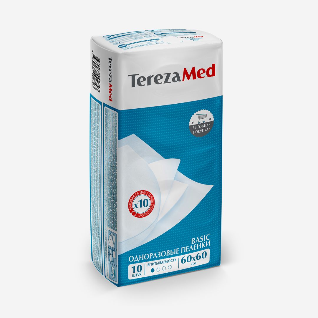 E-commerce Product Image