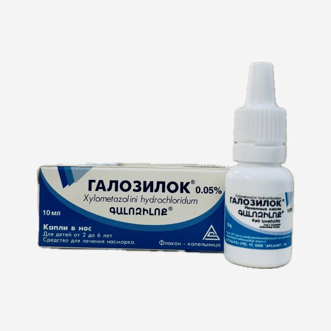 E-commerce Product Image
