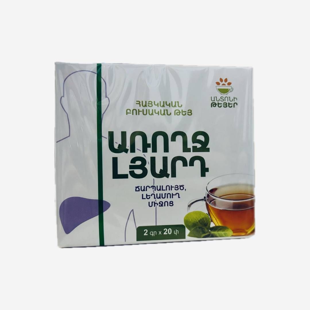E-commerce Product Image
