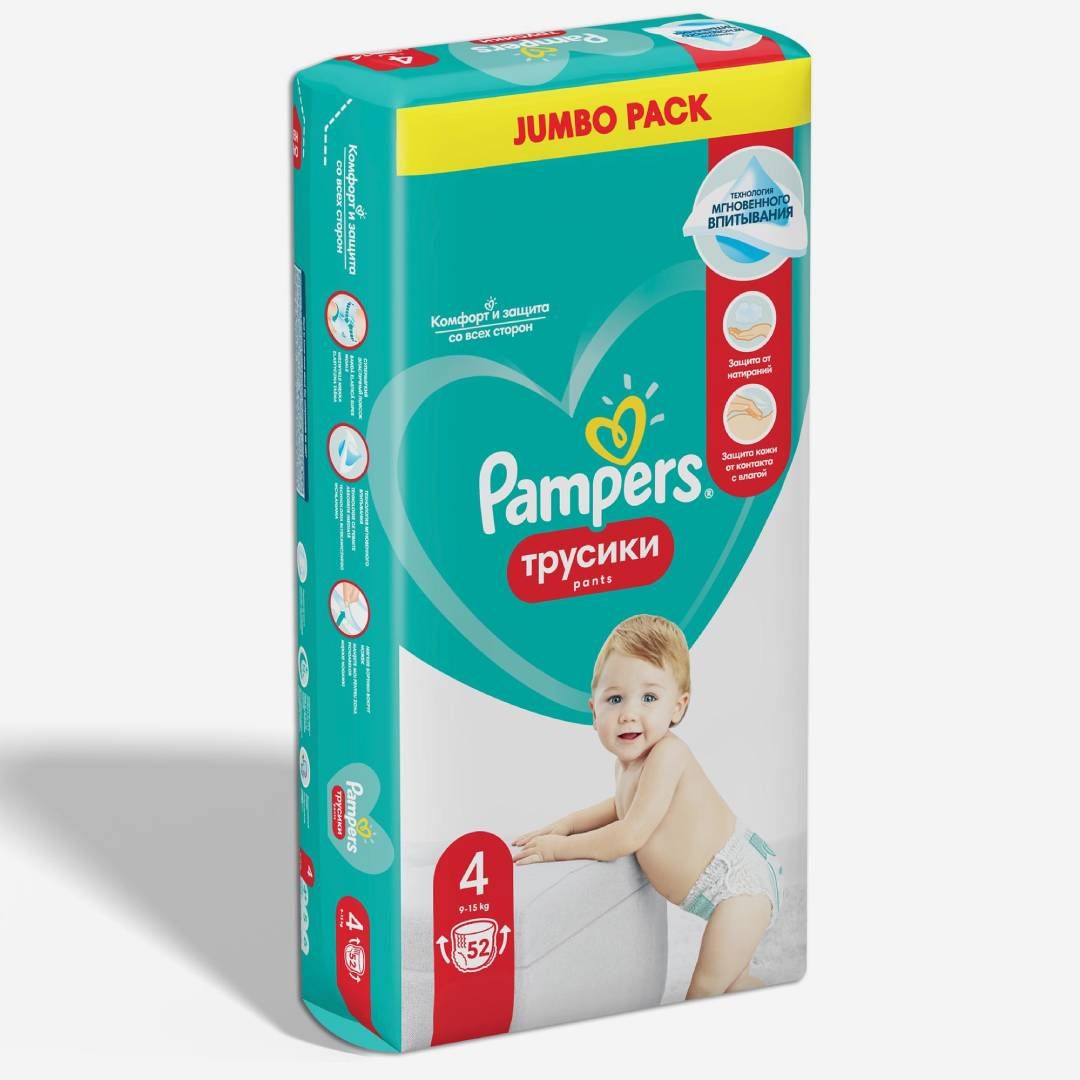 E-commerce Product Image