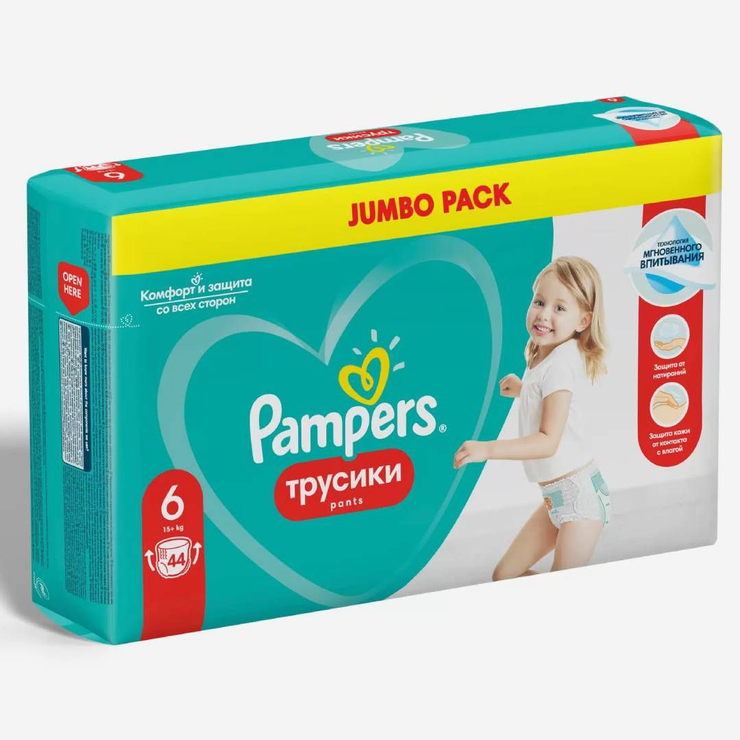E-commerce Product Image