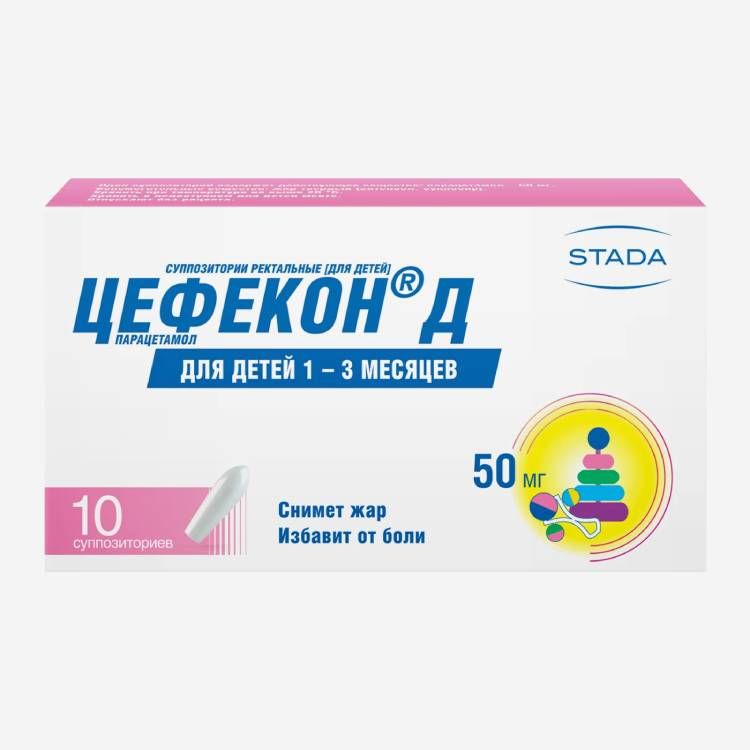 E-commerce Product Image