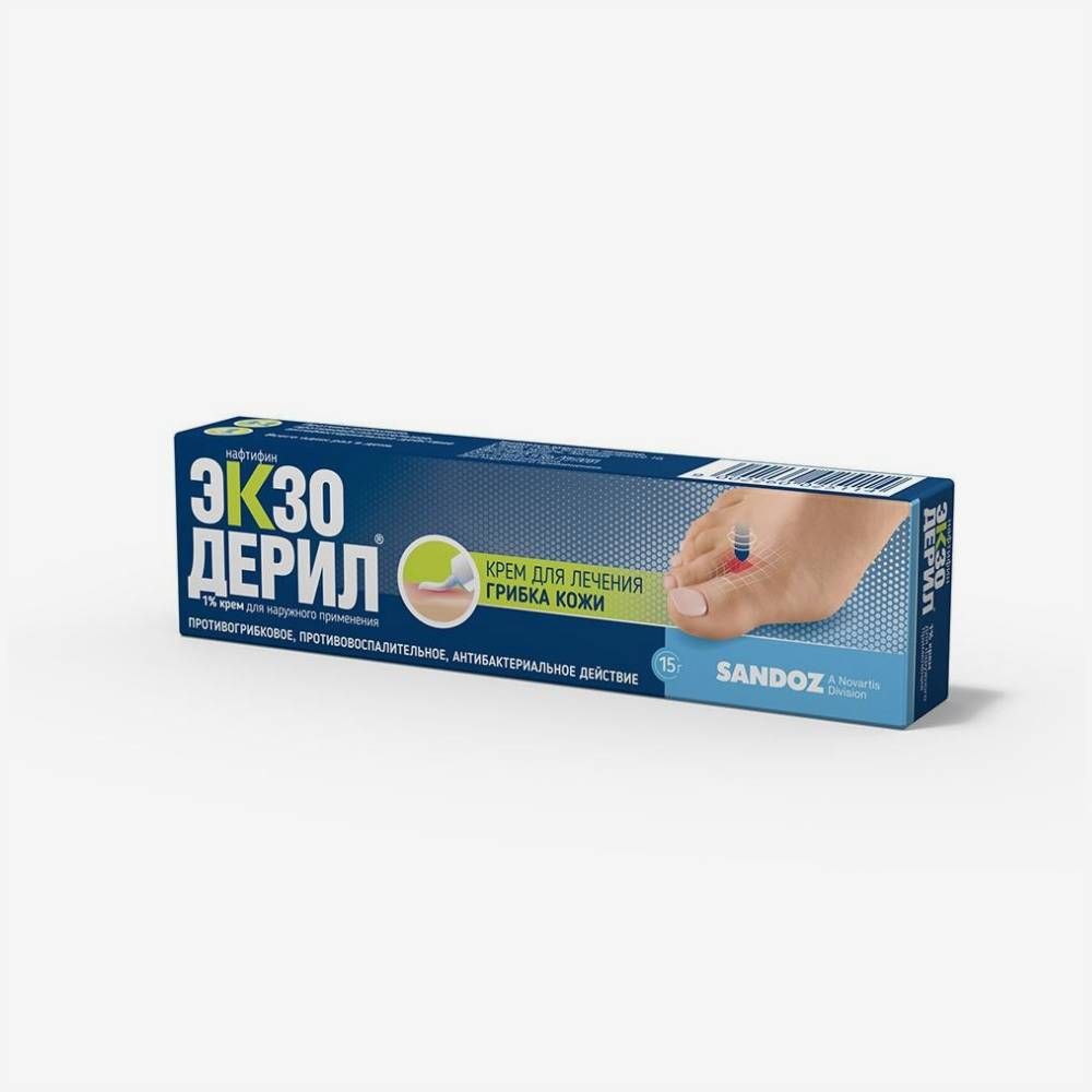 E-commerce Product Image