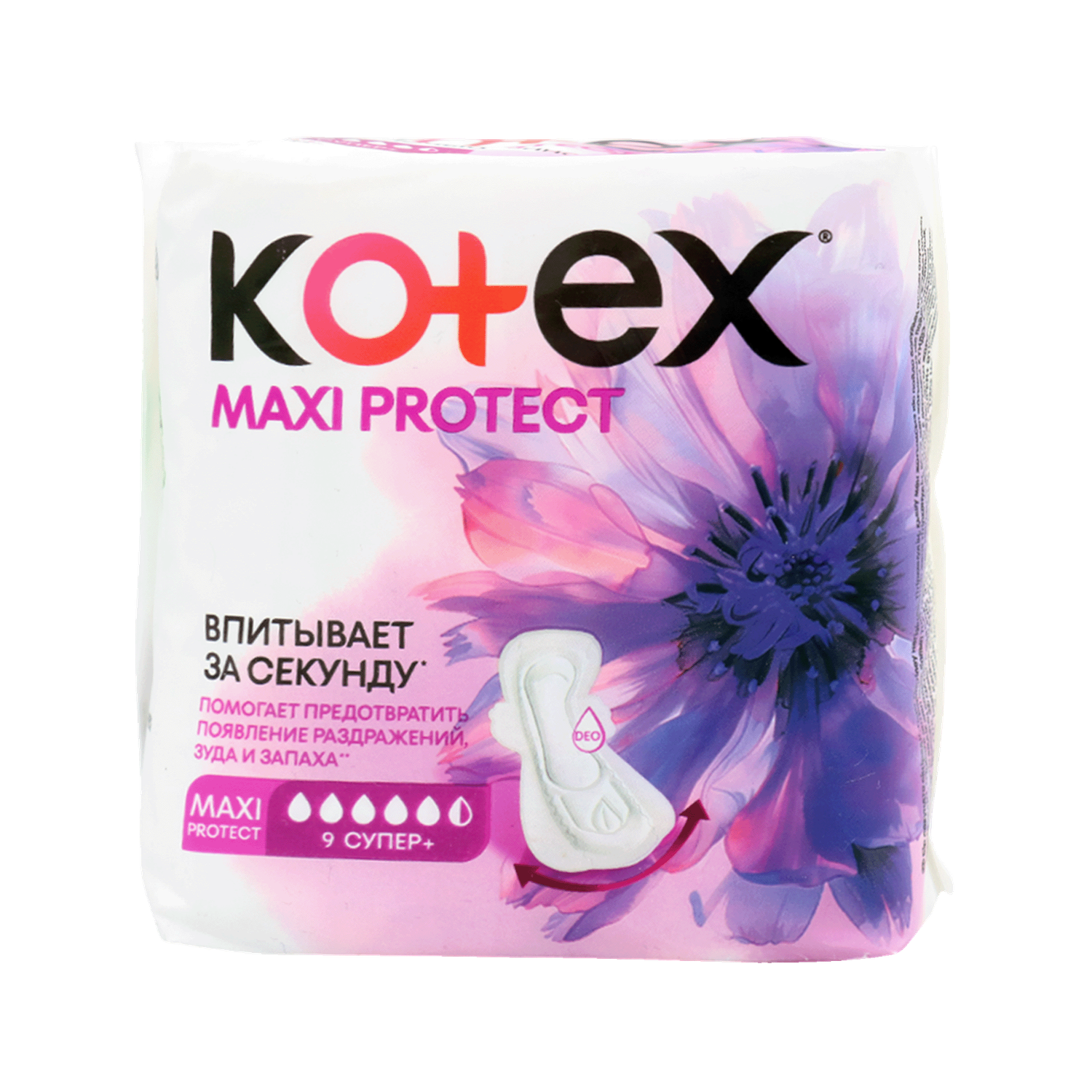 E-commerce Product Image