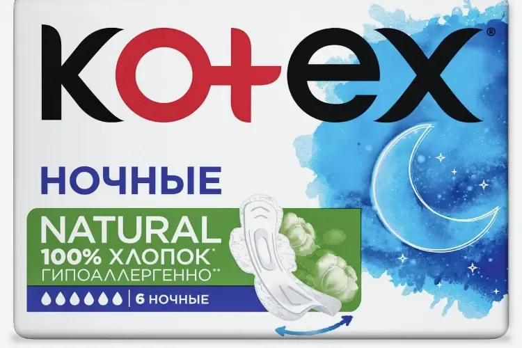 E-commerce Product Image