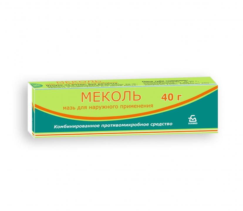 E-commerce Product Image