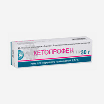 E-commerce Product Image