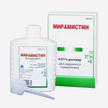 Мирамистин 150 Мл Купить В Иваново Дешево