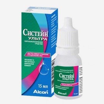 E-commerce Product Image