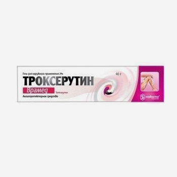 Троксерутин Гель Купить В Смоленске
