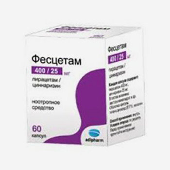 фесцетам. инструкция к лекарству. фесцетам инструкция. фесцетам инструкция по применению отзывы аналоги. мексидол побочные эффекты.