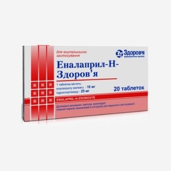 E-commerce Product Image