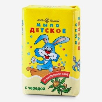 E-commerce Product Image