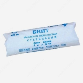 E-commerce Product Image