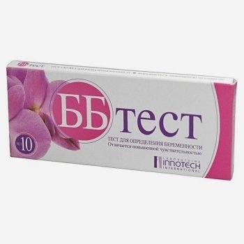 E-commerce Product Image
