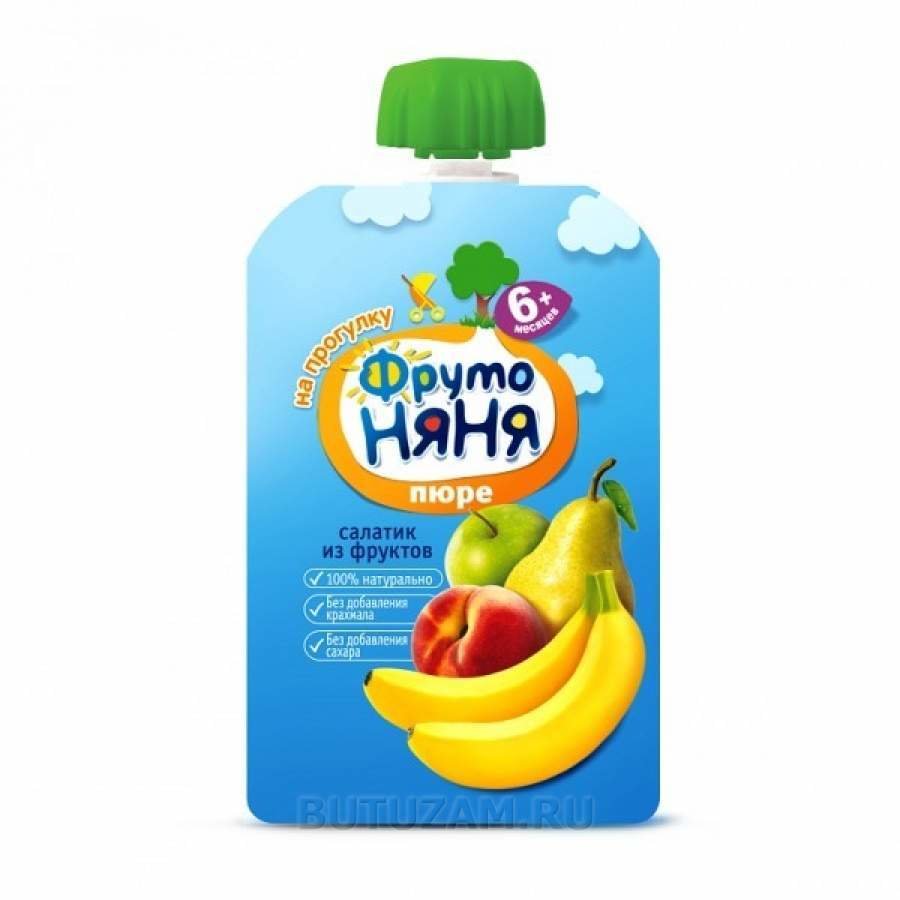 E-commerce Product Image