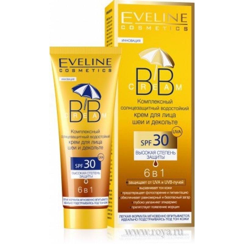 Spf 30 Купить Крем Для Лица