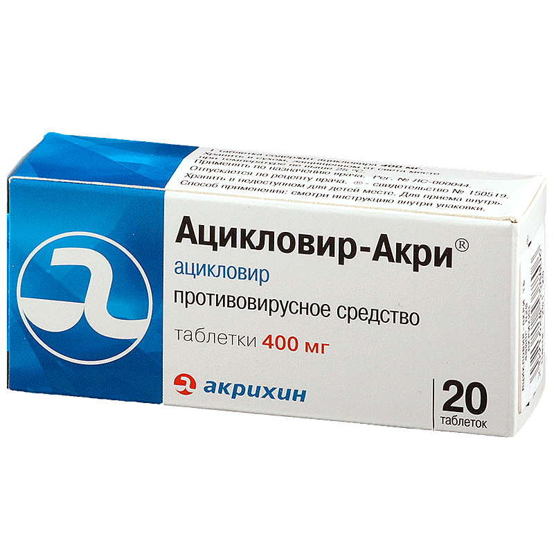 Ацикловир реневал мазь. Ацикловир-акри мазь 5% 5г. Зовиракс 400 мг таблетки. Ацикловир акри 200 мг таблетки. Ацикловир 100 мг.