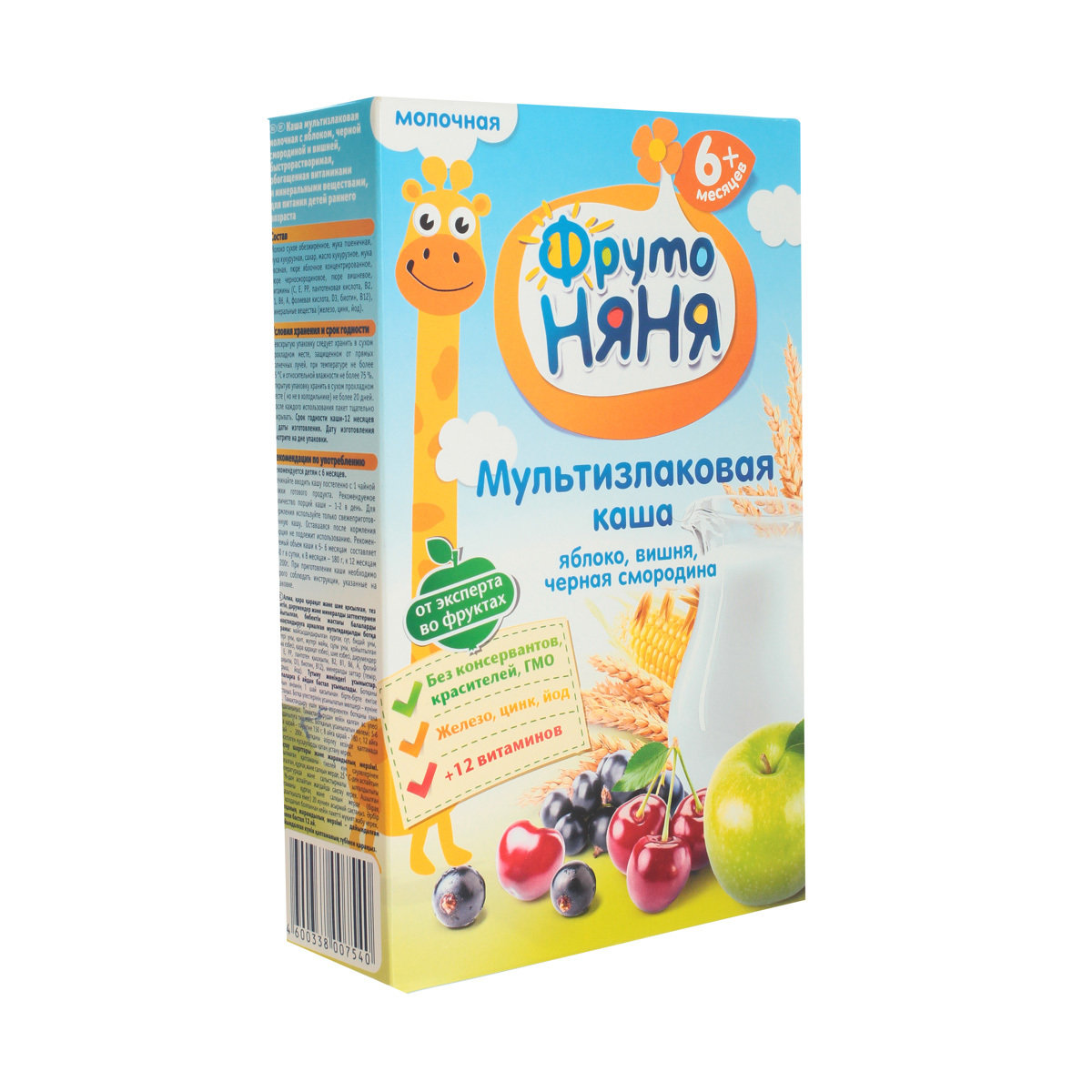 E-commerce Product Image