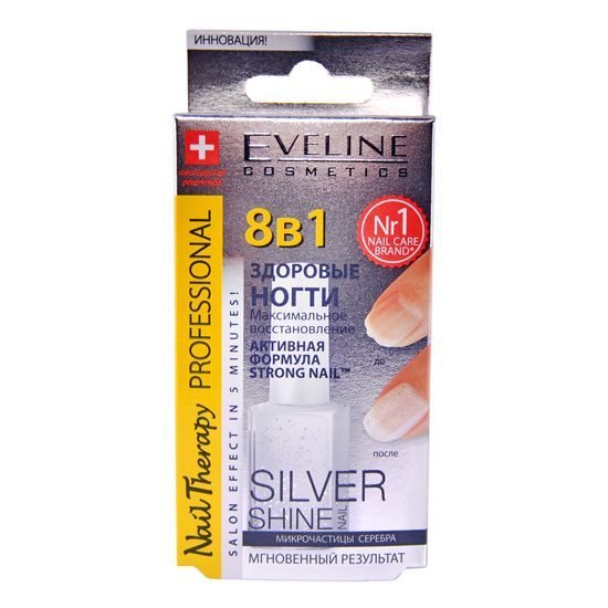 E-commerce Product Image