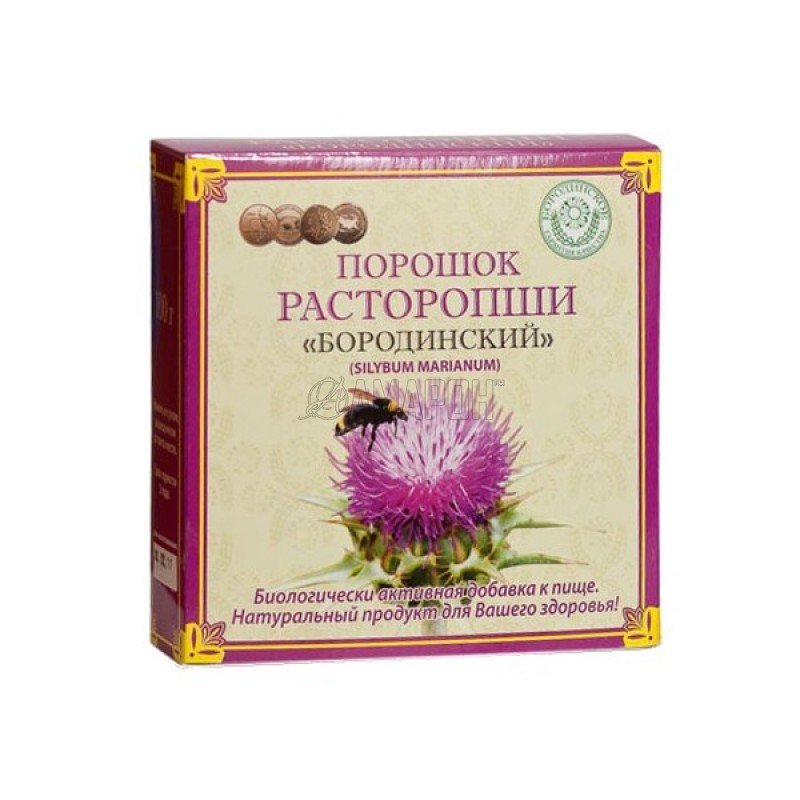 Расторопша Купить В Челябинске В Аптеке