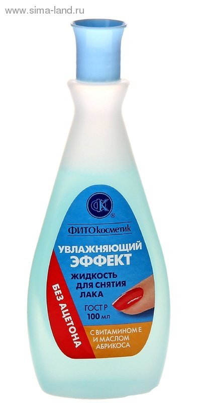 увлажняющий эффект. лактомед гель д/интимной гигиены 200 мл увлажняющий эффект /3753. фито жидкость д/снятия лака 100мл. лака б/ац fito з. жидкость для снятия лака фитокосметик.