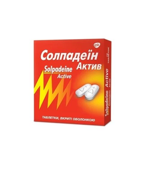 E-commerce Product Image