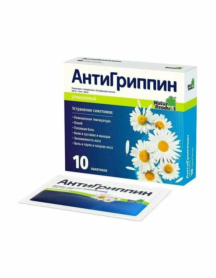 E-commerce Product Image