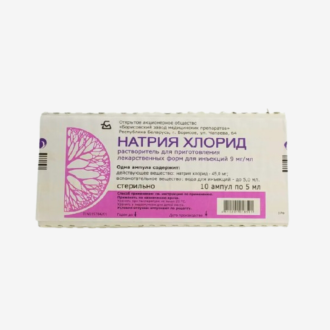 E-commerce Product Image