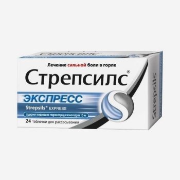 E-commerce Product Image