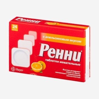 E-commerce Product Image