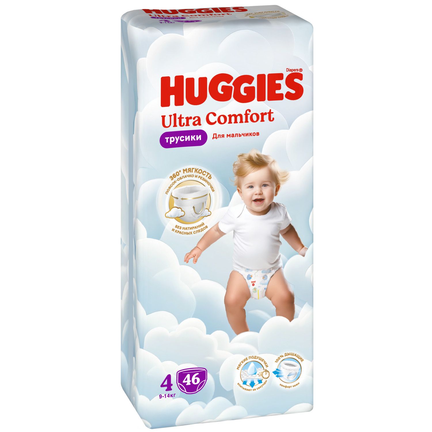 E-commerce Product Image
