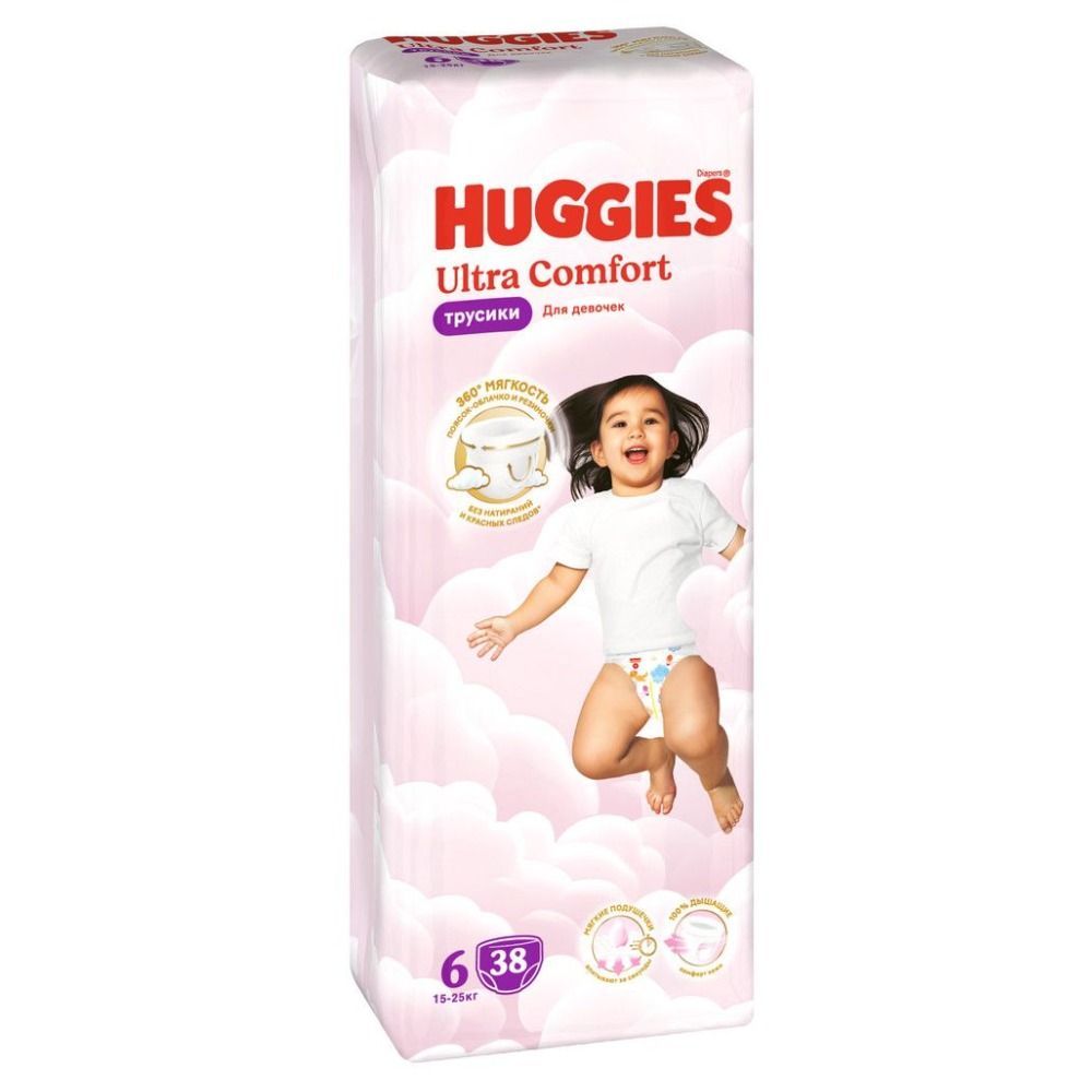 E-commerce Product Image