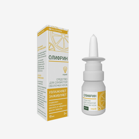 E-commerce Product Image