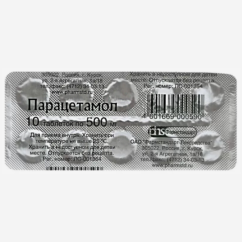 E-commerce Product Image