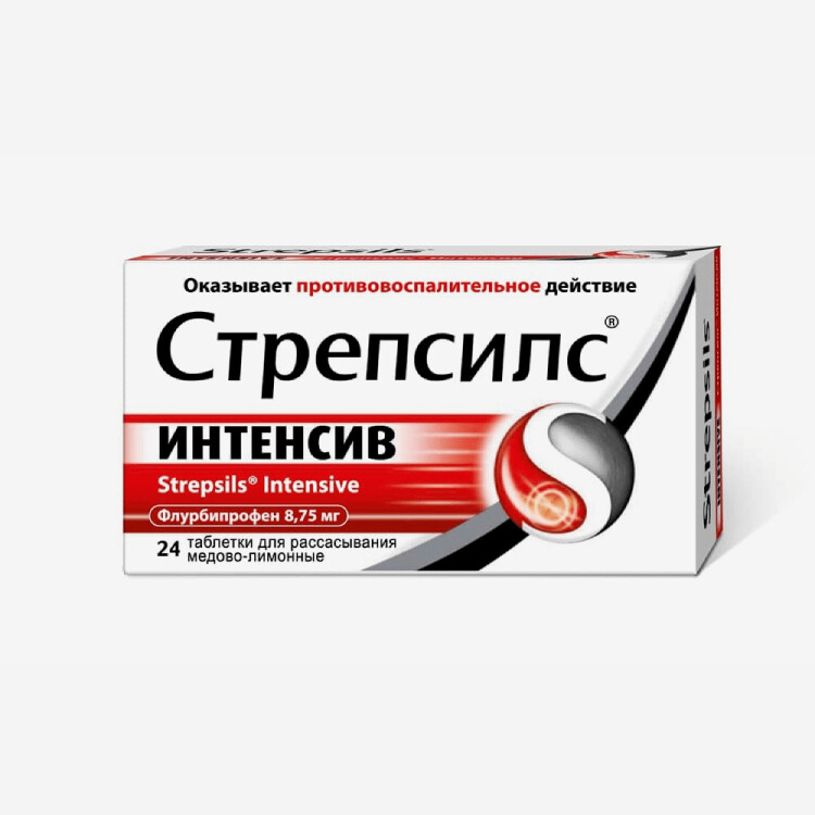 E-commerce Product Image