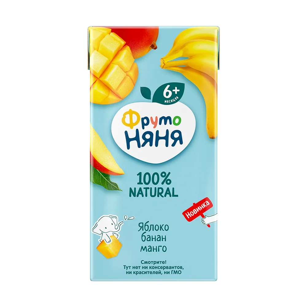 E-commerce Product Image