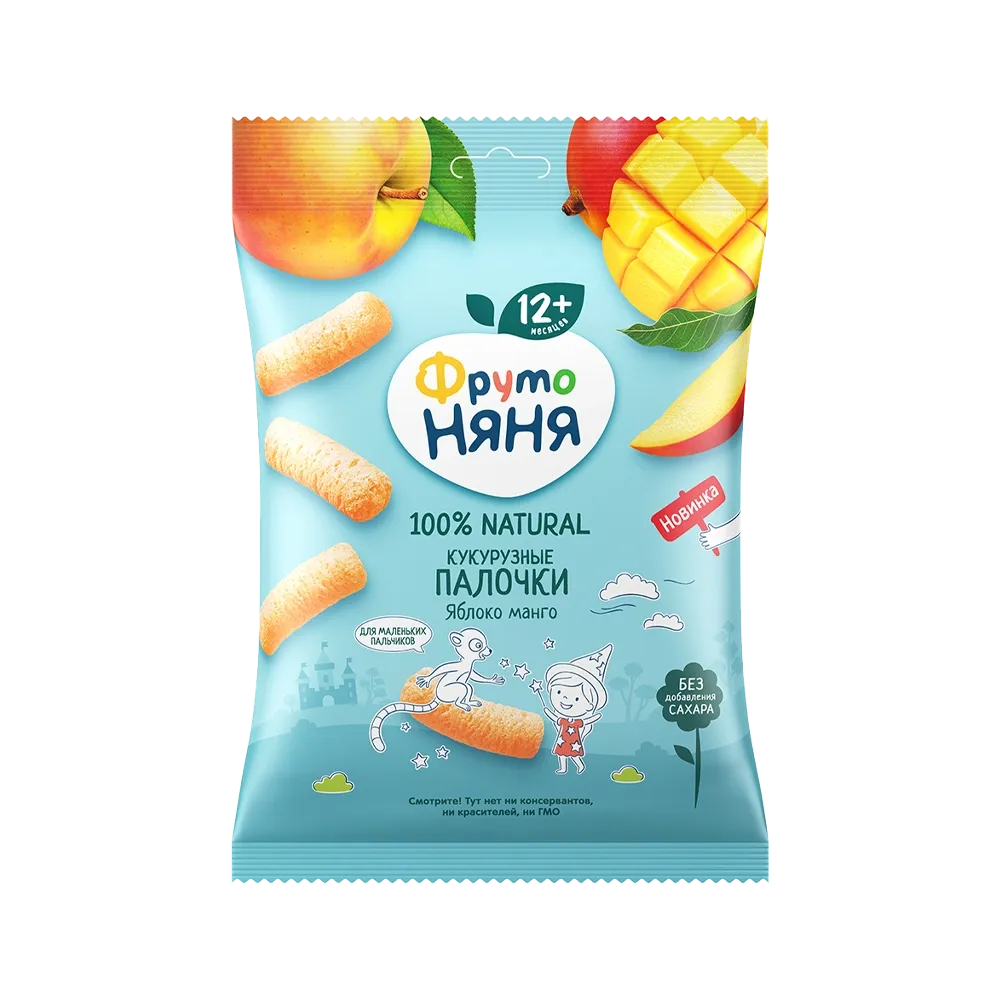 E-commerce Product Image