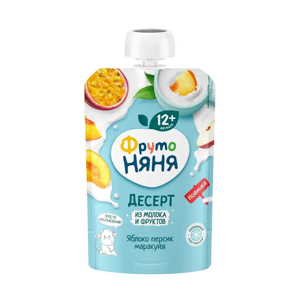 E-commerce Product Image