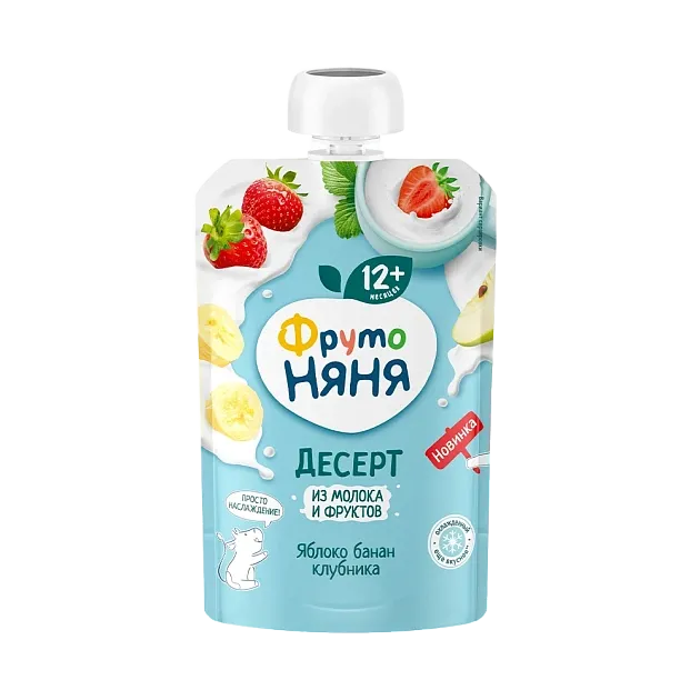 E-commerce Product Image