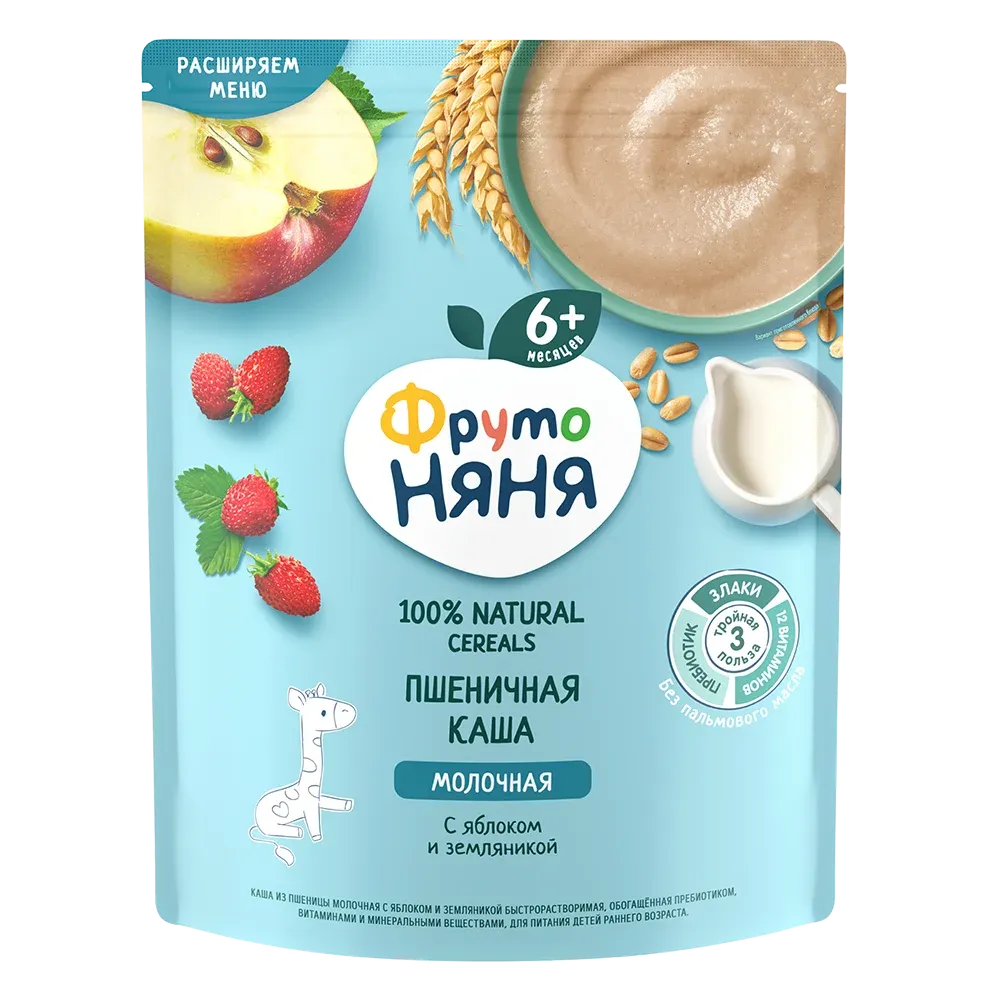 E-commerce Product Image