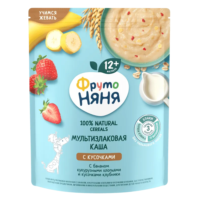 E-commerce Product Image