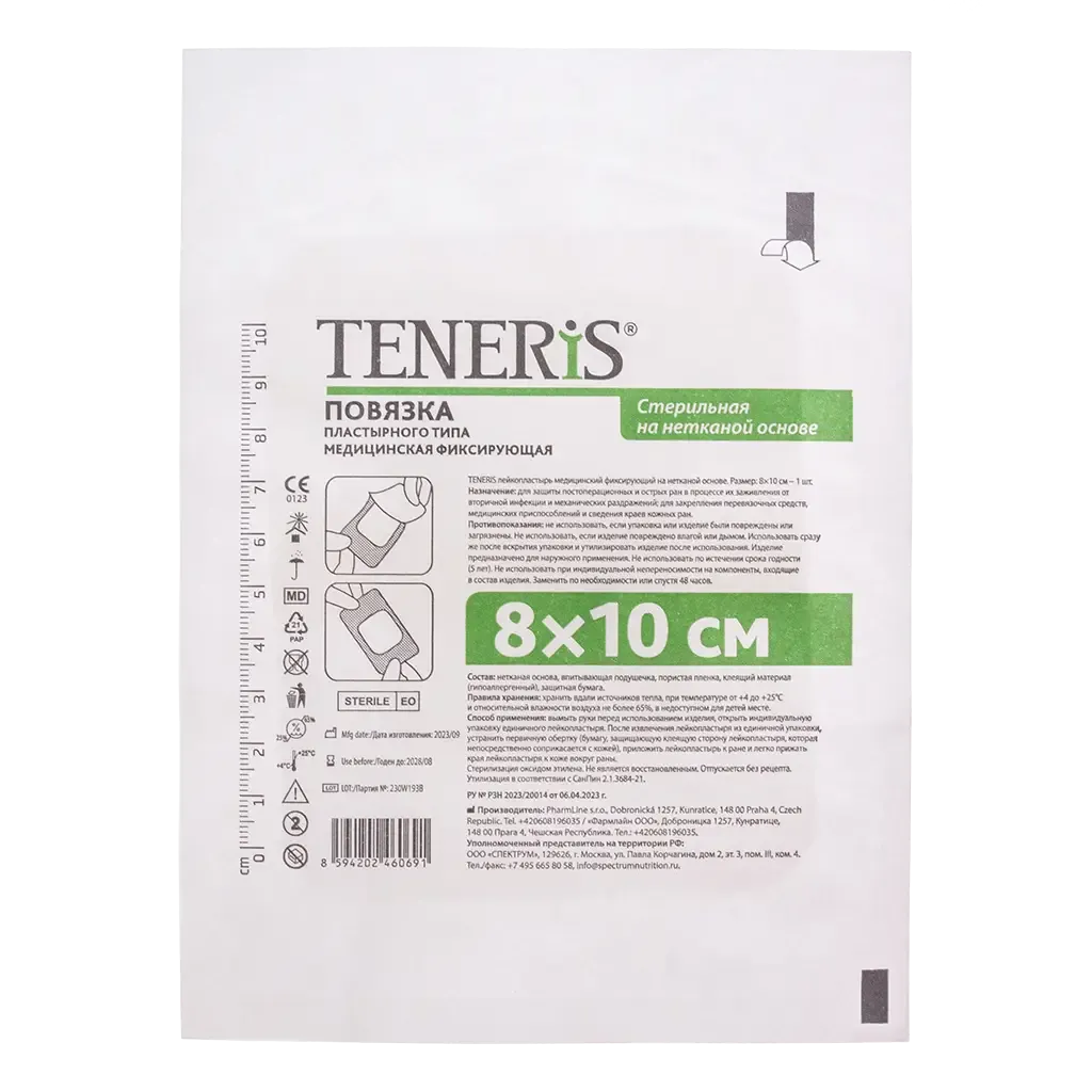 E-commerce Product Image