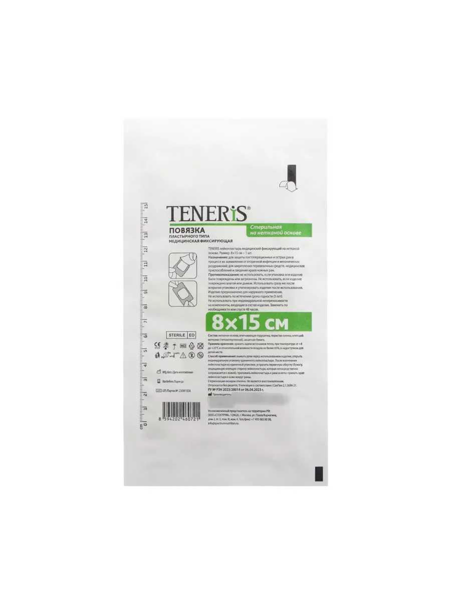 E-commerce Product Image