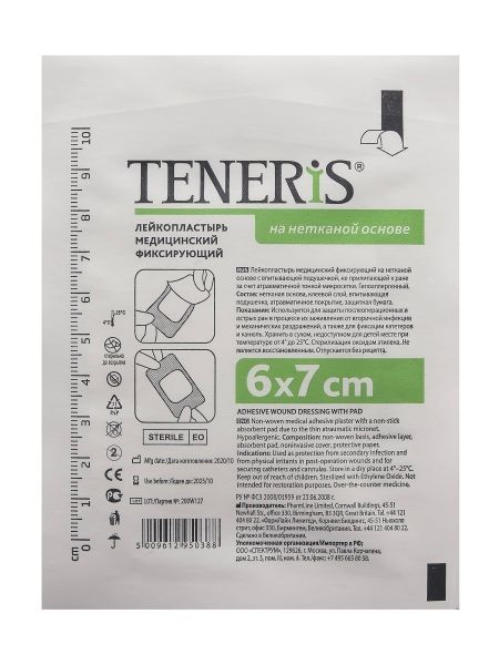 E-commerce Product Image